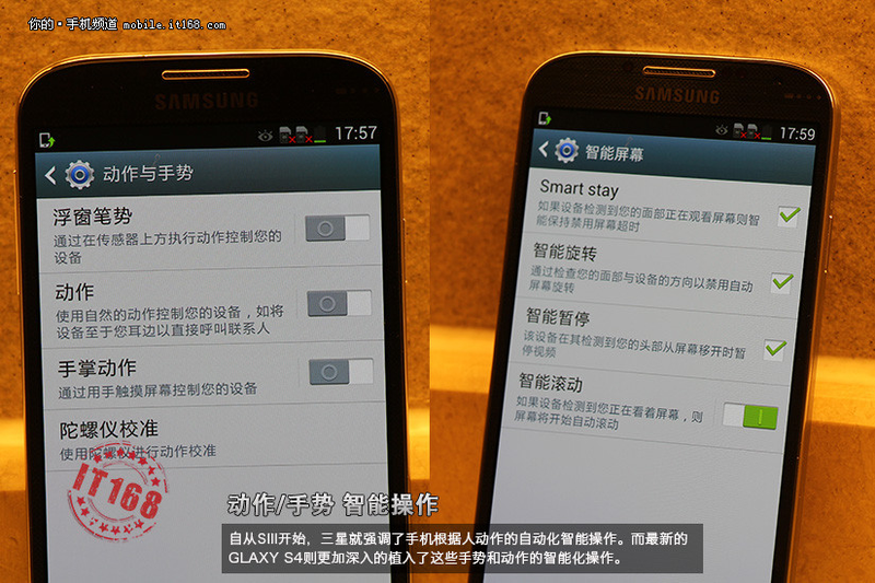 Illustration for article titled Las imágenes del Samsung Galaxy S IV, filtradas al completo